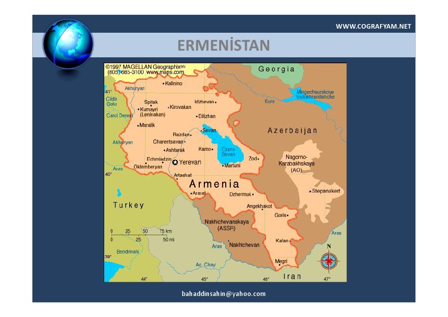 Карта город мегри